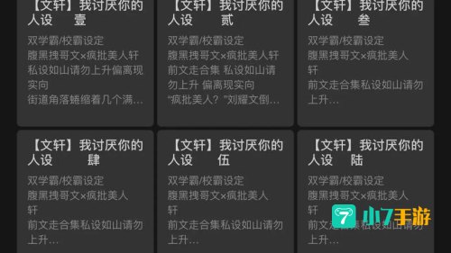 lofter官网