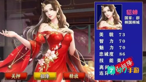 好感度越高衣服越少的游戏