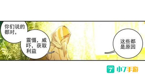 唐门二内
