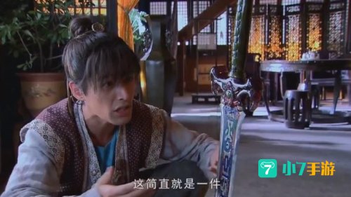 仙剑三魔剑养成