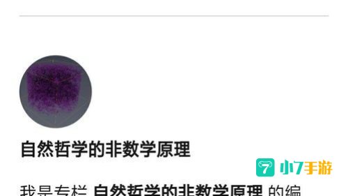 未确认生物