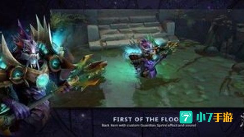 dota2不朽宝藏