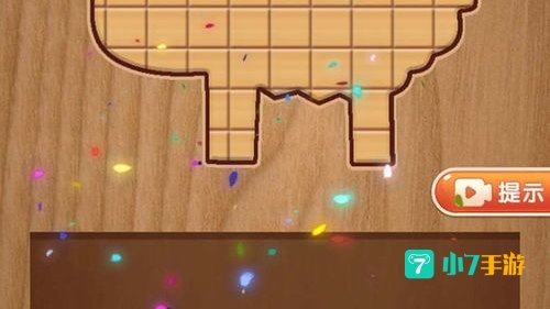 疯狂拼图