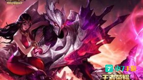 王者荣耀干将莫邪