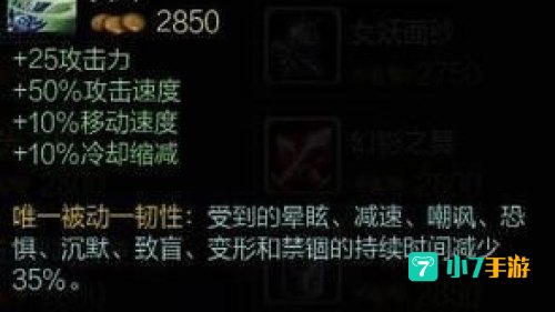 炮娘出装