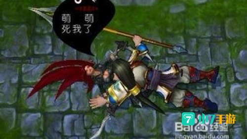 炮娘出装