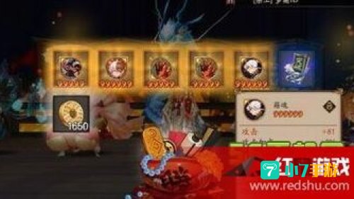 阴阳师业原火bug