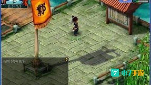 神剑情天3正式版