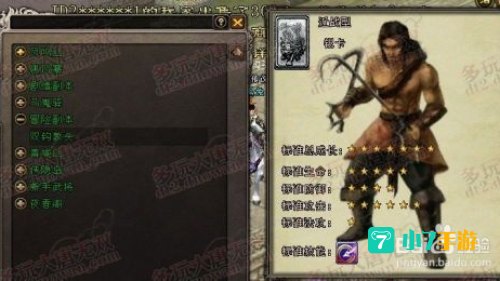 大唐无双冒险技巧