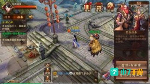 大唐无双冒险技巧