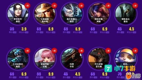幸运召唤师10月