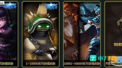 lol新区男爵领域