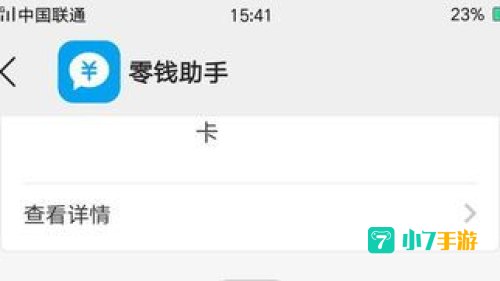 闲聊怎么提现不了