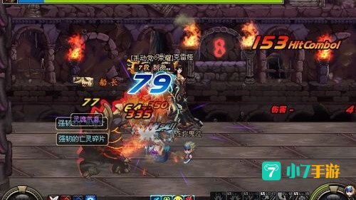 dnf领主塔