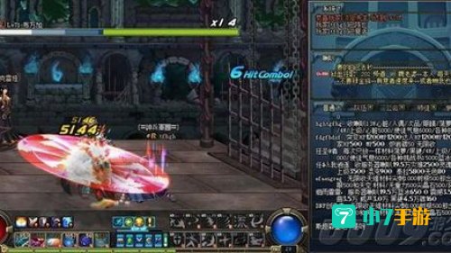 dnf领主塔