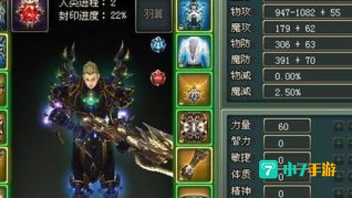 兵王枪手加点