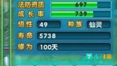 梦幻诛仙瞌睡龙怎么加点