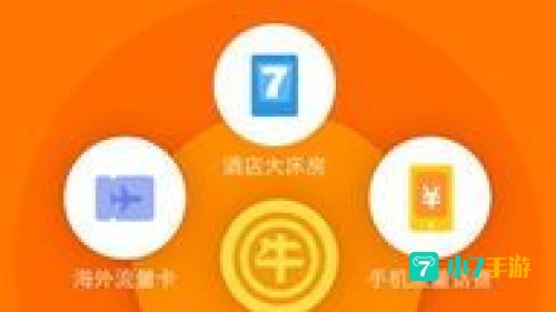 流量宝