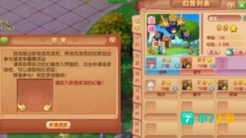 洛克洛克3