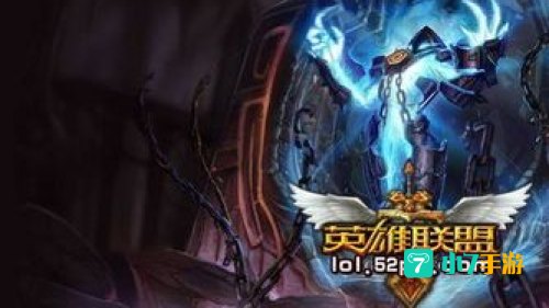英雄联盟泽拉斯