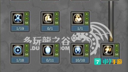 龙之谷十字军加点