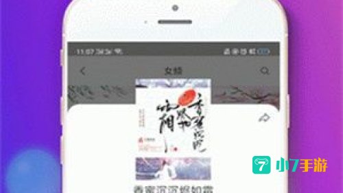酷酷看书
