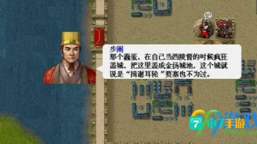 三国姜维传