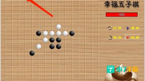五子棋单机版下载