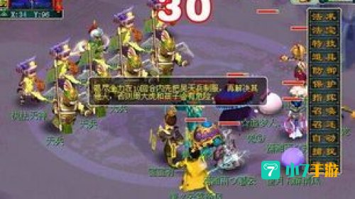噬魂齿之争