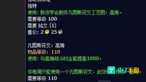 冷血的杜贡