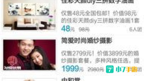 聚优汇