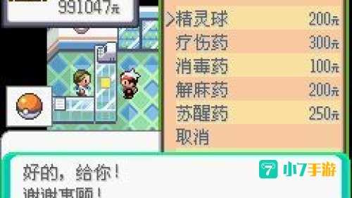 绿宝石金手指代码