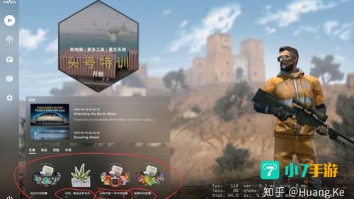 csgo国际服