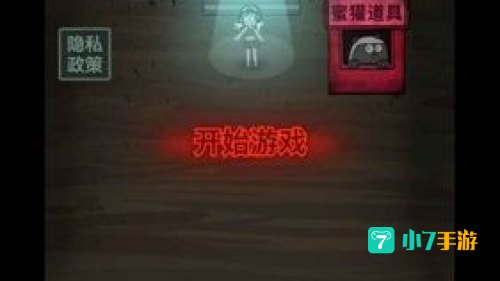 猛鬼宿舍伥鬼与天使模式：伥鬼与天使的神秘对决与宿舍之谜